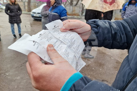 Шумен - електроенергия - високи сметки - протест