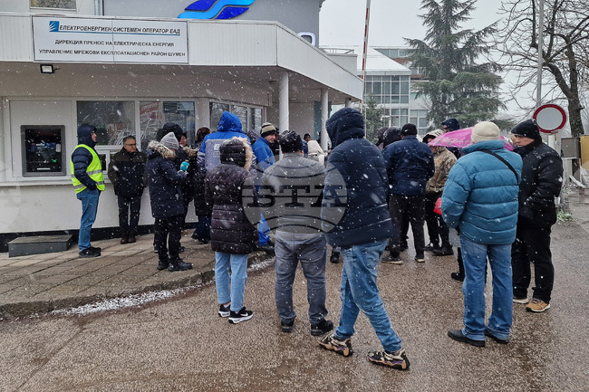 Шумен - електричество - високи сметки - протест