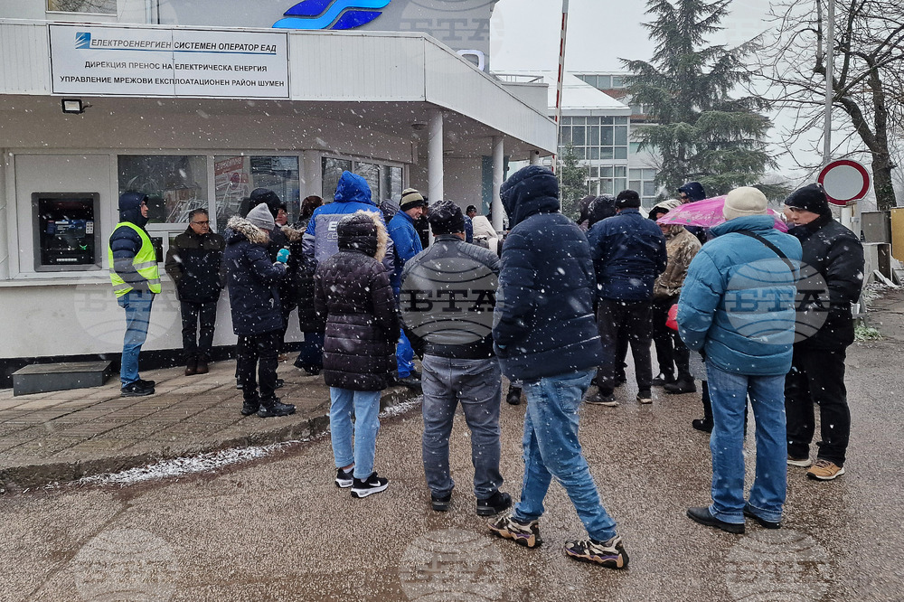 Шумен - електроенергия - високи сметки - протест