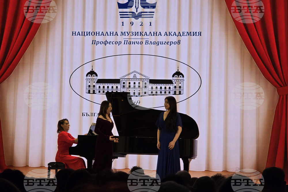 Българска академия на науките -  докторанти - концерт