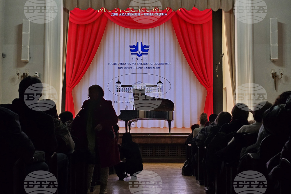 Българска академия на науките -  докторанти - концерт