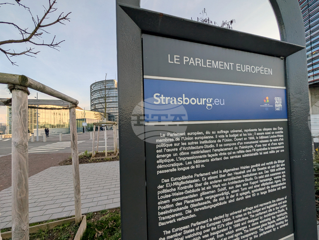 Европейският парламент одобри предпазни клаузи в търговското споразумение между ЕС и Меркосур