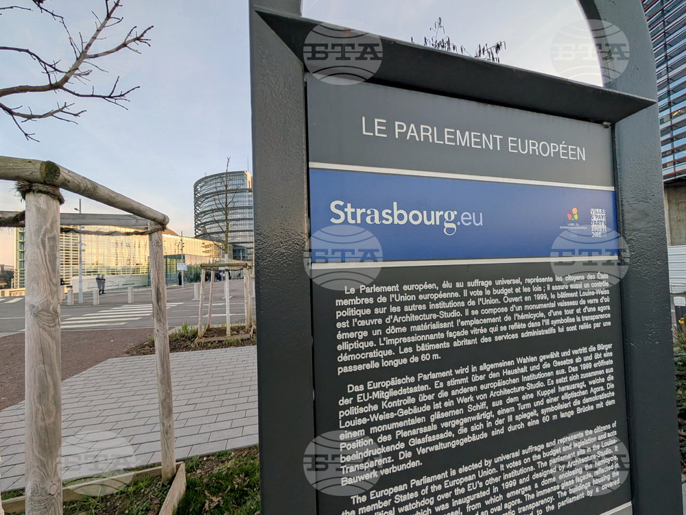 Франция - Страсбург - Европейски парламент - сграда