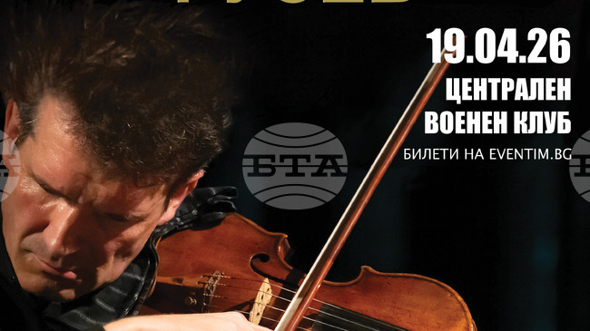 Светлин Русев открива юбилейната си година с концерт в София