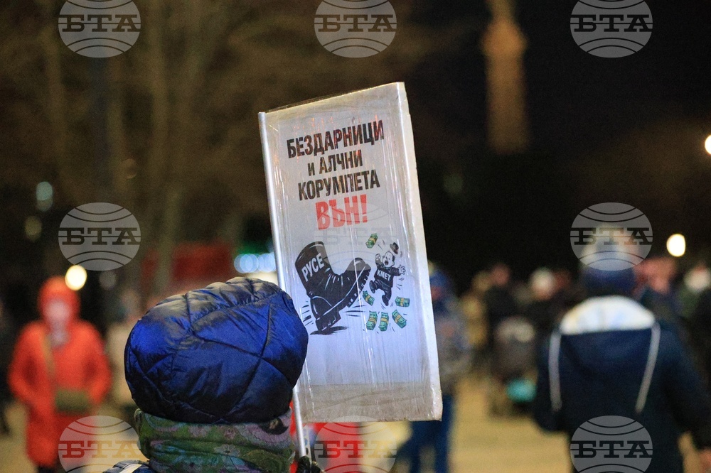 Русе - паркинг за тирове - протест