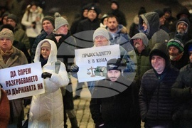 Русе - паркинг за тирове - протест