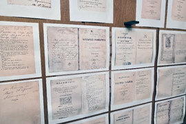 Панагюрище - Общинска библиотека „Марин Дринов“ - изложба на Старопечатни книги