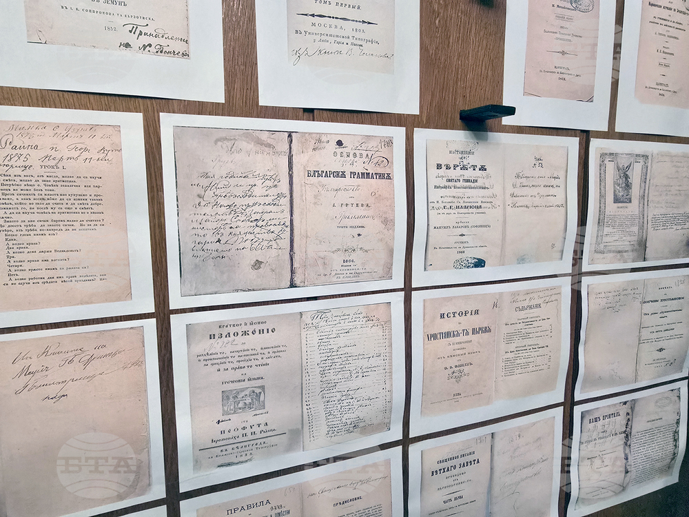 Панагюрище - Общинска библиотека „Марин Дринов“ - изложба на Старопечатни книги