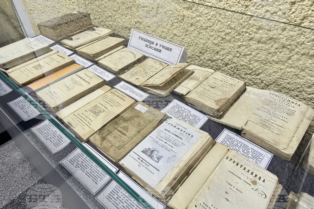 Панагюрище - Общинска библиотека „Марин Дринов“ - изложба на Старопечатни книги