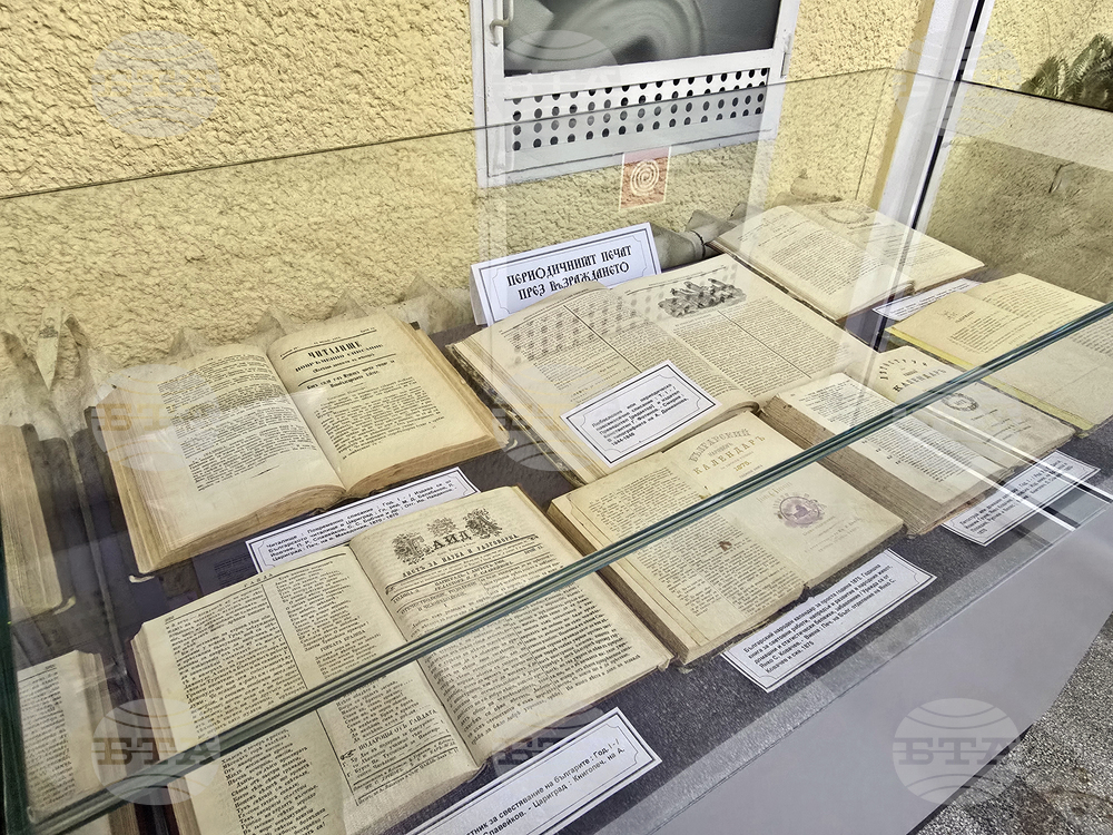 Панагюрище - Общинска библиотека „Марин Дринов“ - изложба на Старопечатни книги