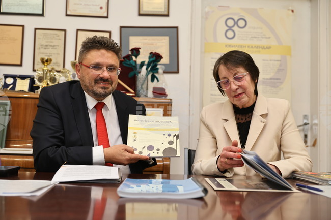 Пловдив - НУМТИ „Добрин Петков“ - БТА - медийно партньорство - договор