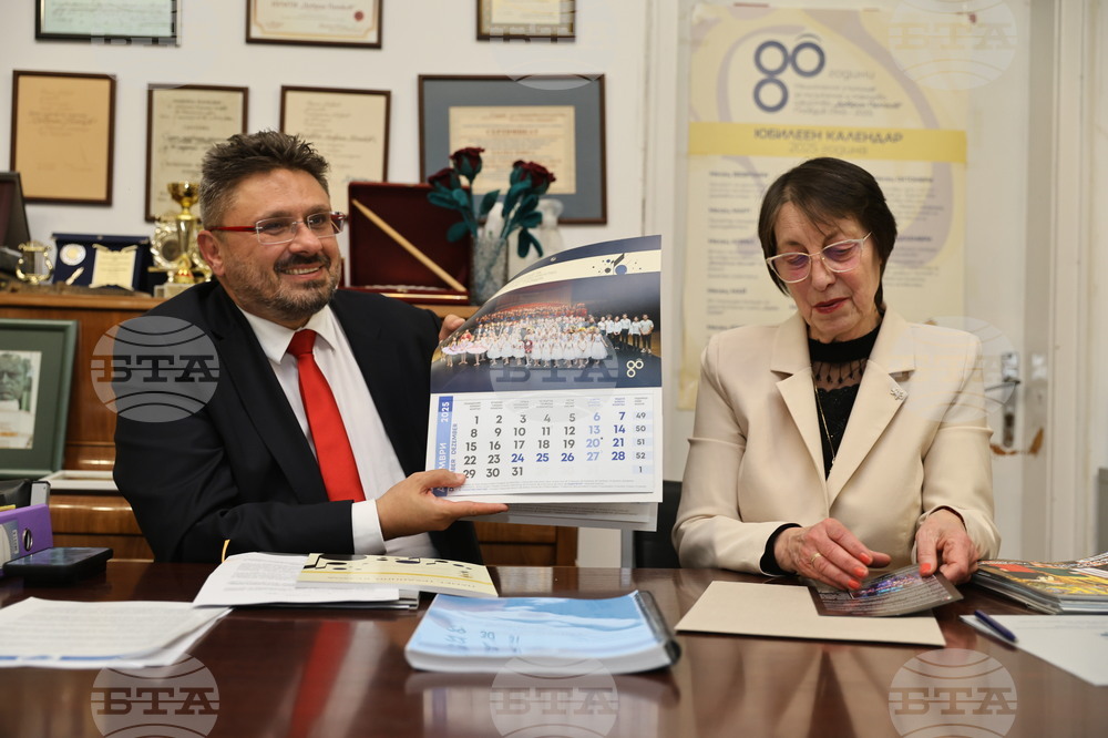 Пловдив - НУМТИ „Добрин Петков“ - БТА - медийно партньорство - договор