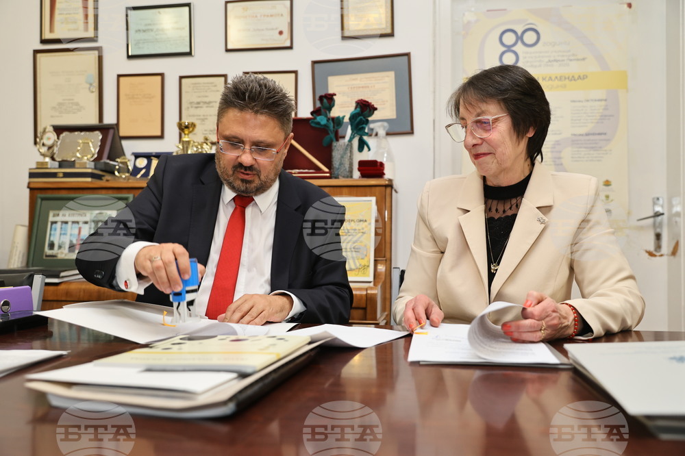 Пловдив - НУМТИ „Добрин Петков“ - БТА - медийно партньорство - договор