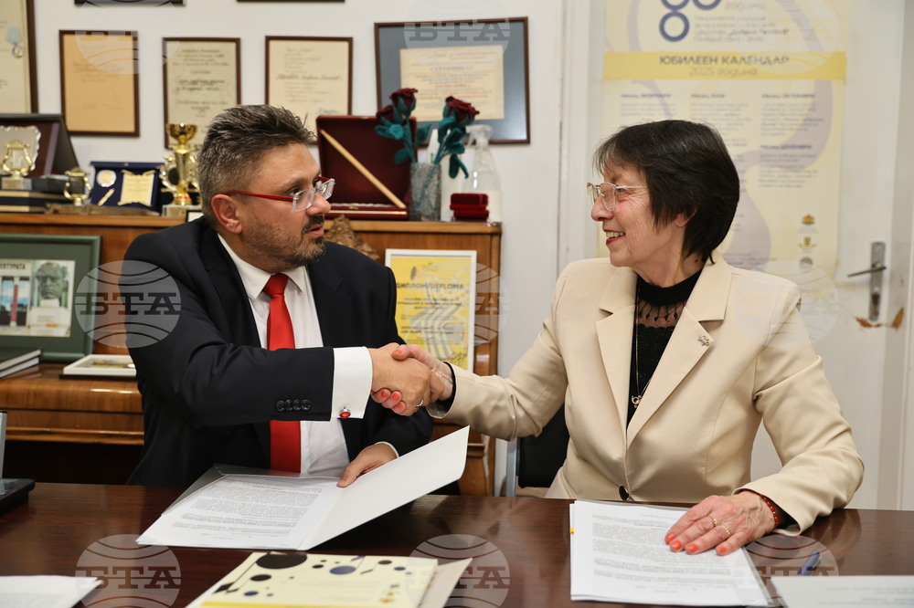 Пловдив - НУМТИ „Добрин Петков“ - БТА - медийно партньорство - договор