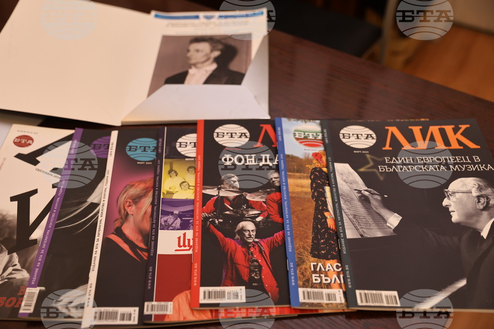 Пловдив - НУМТИ „Добрин Петков“ - БТА - медийно партньорство - договор