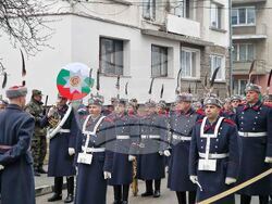 Самоков - Булаирска епопея - годишнина