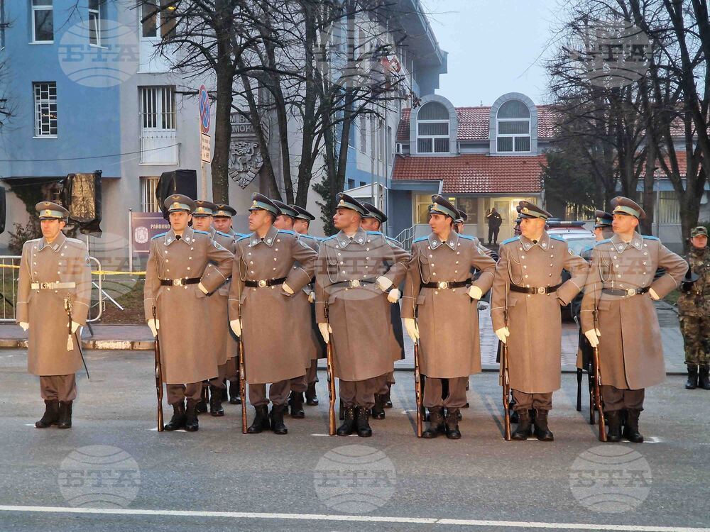 Самоков - Булаирска епопея - годишнина