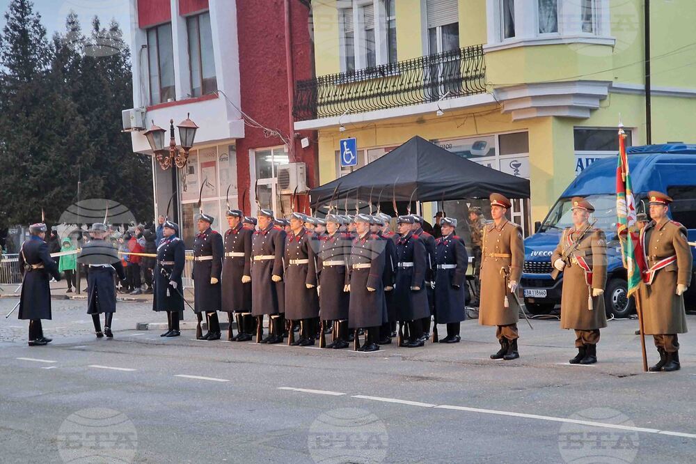 Самоков - Булаирска епопея - годишнина