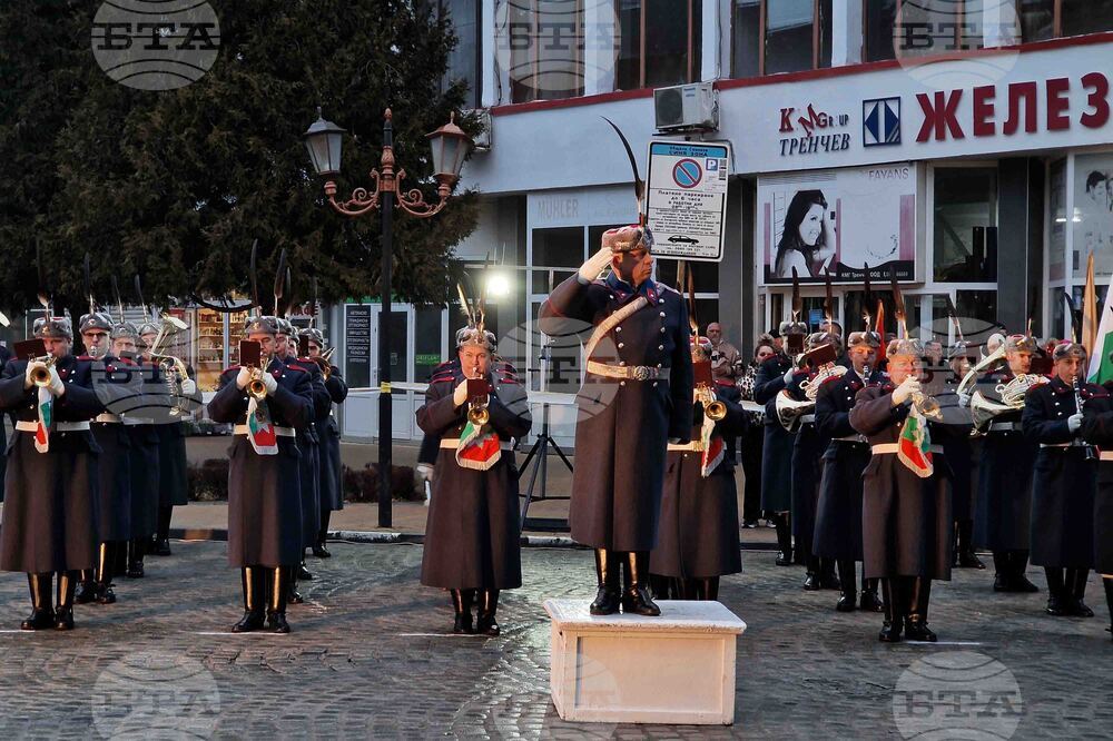 Самоков - Булаирска епопея - годишнина