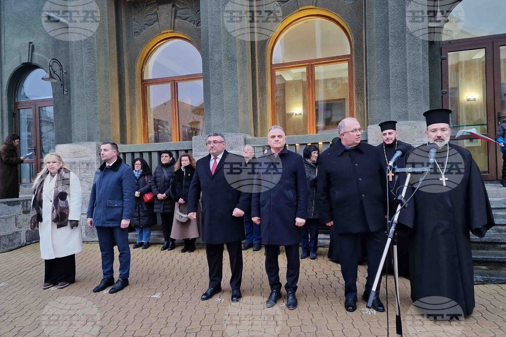 Самоков - Булаирска епопея - годишнина