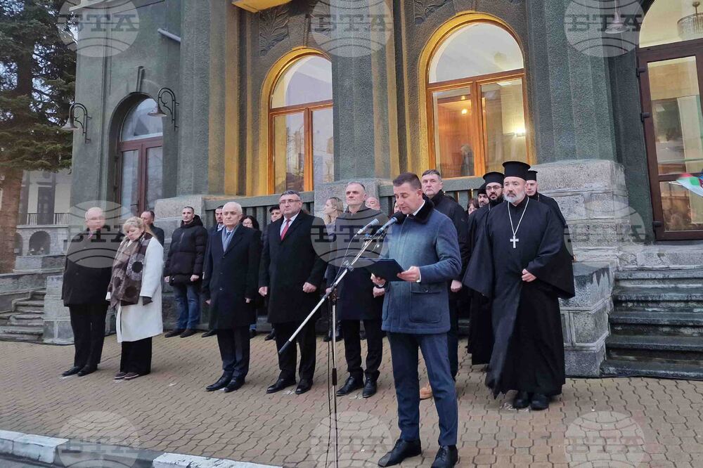 Самоков - Булаирска епопея - годишнина