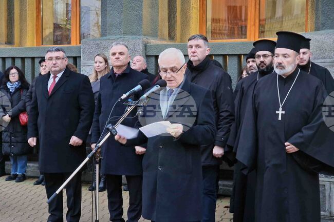 Самоков - Булаирска епопея - годишнина 