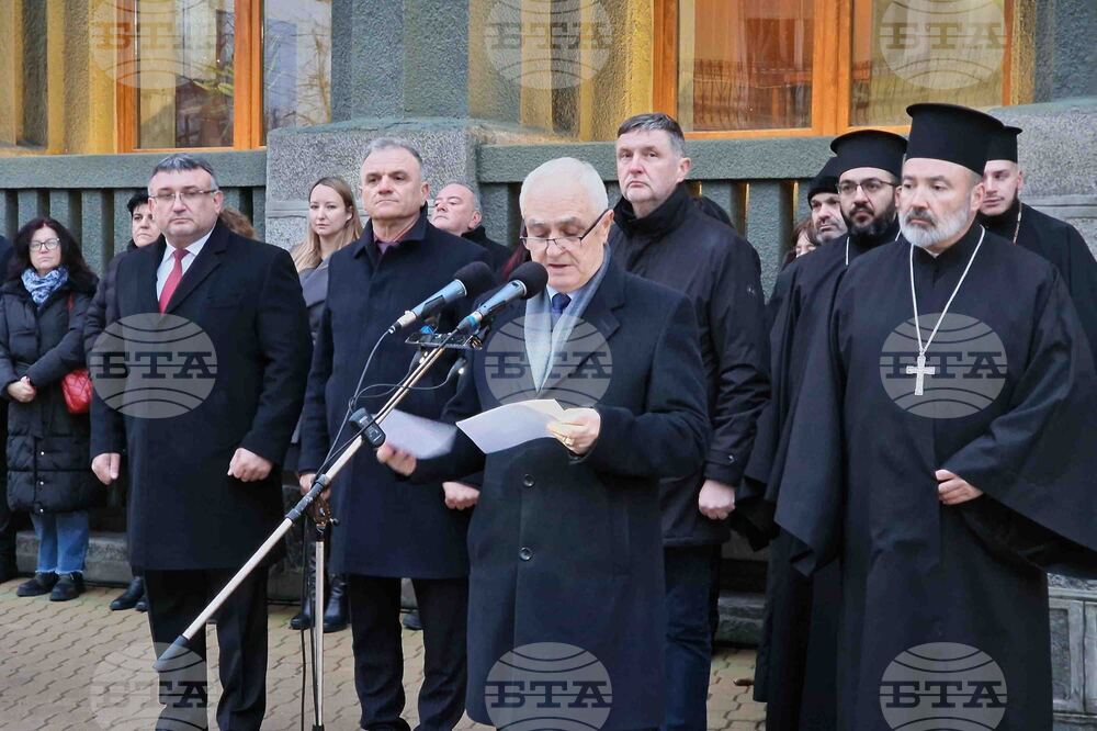 Самоков - Булаирска епопея - годишнина