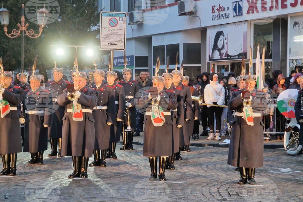 Самоков - Булаирска епопея - годишнина