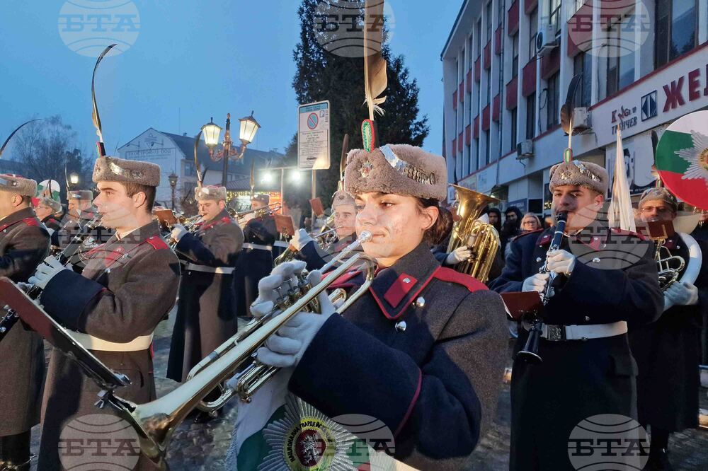 Самоков - Булаирска епопея - годишнина