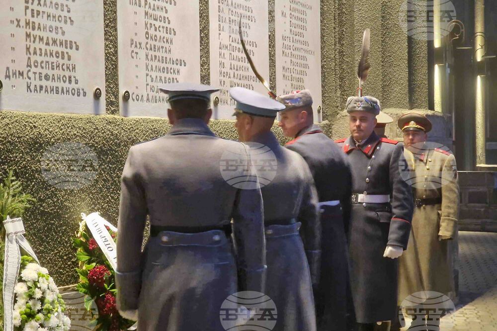 Самоков - Булаирска епопея - годишнина