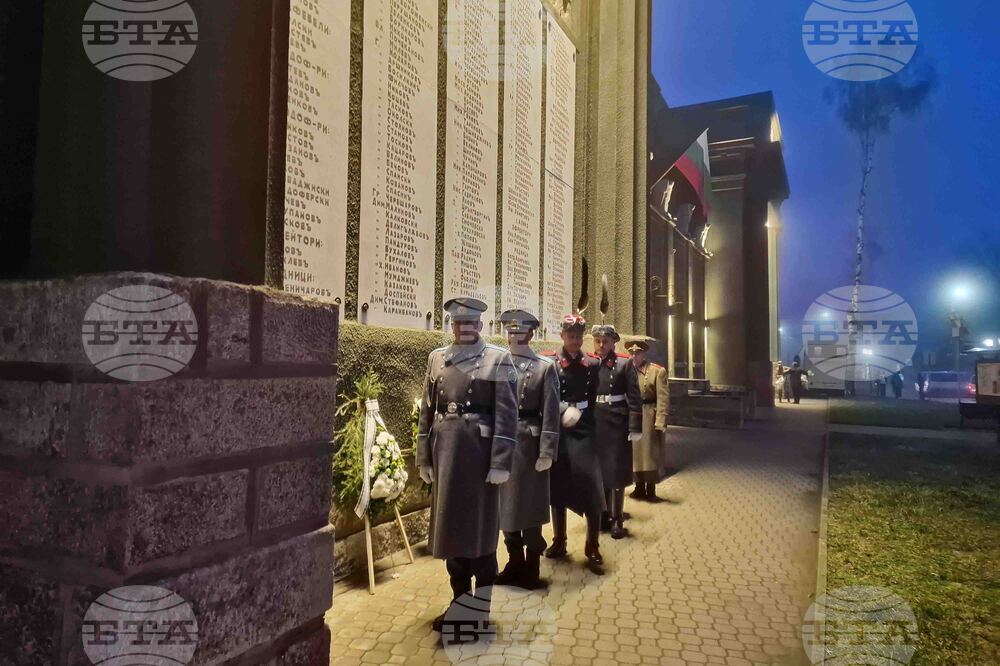 Самоков - Булаирска епопея - годишнина