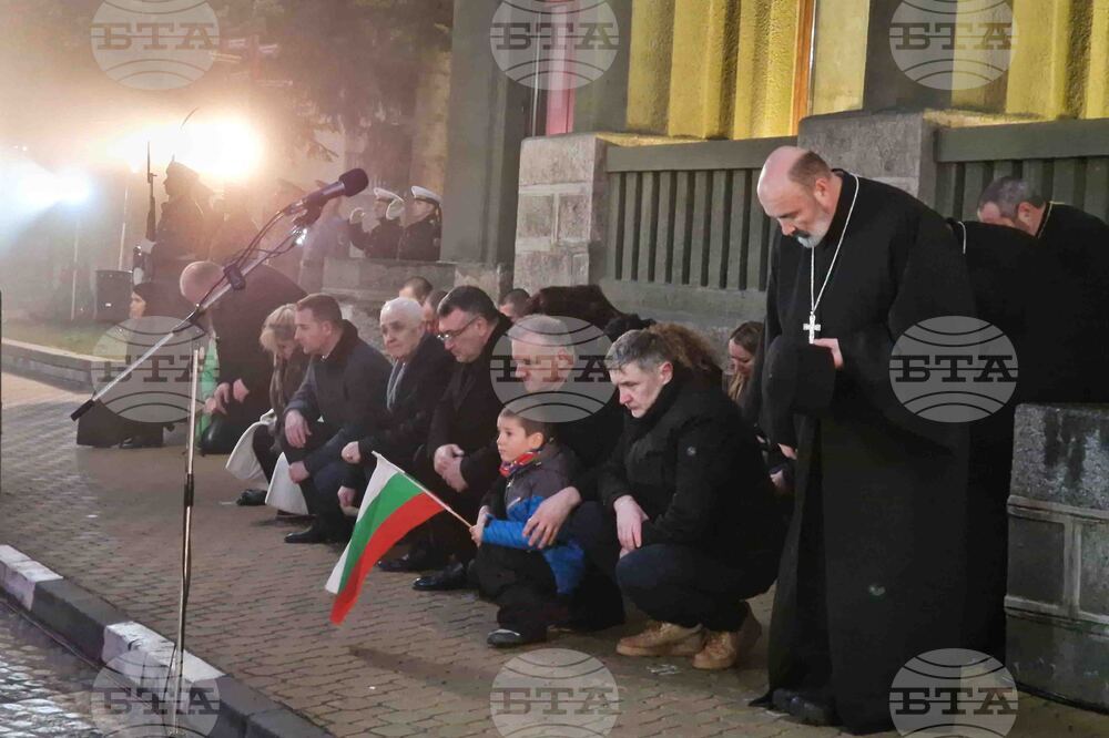 Самоков - Булаирска епопея - годишнина