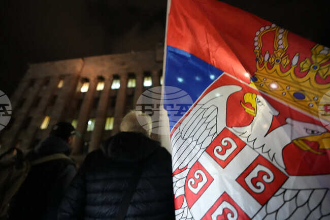 Serbia Protest