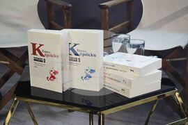 Вечер в памет на Кирил Кадийски