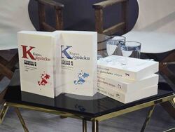 Вечер в памет на Кирил Кадийски