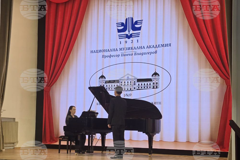 Българска академия на науките - докторанти - концерт