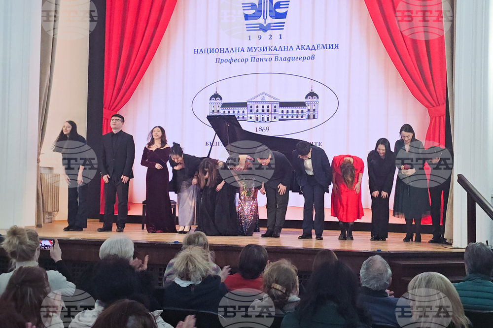 Българска академия на науките - докторанти - концерт