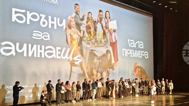 Чувствам днешната гала премиера като своеобразен рожден ден, каза режисьорката на „Брънч за начинаещи" Яна Титова