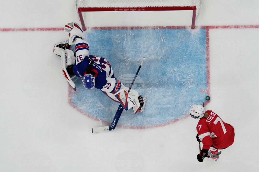 Milan Cortina Olympics Ice Hockey