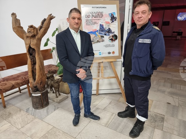 Горна Оряховица - фотоизложба - Турция