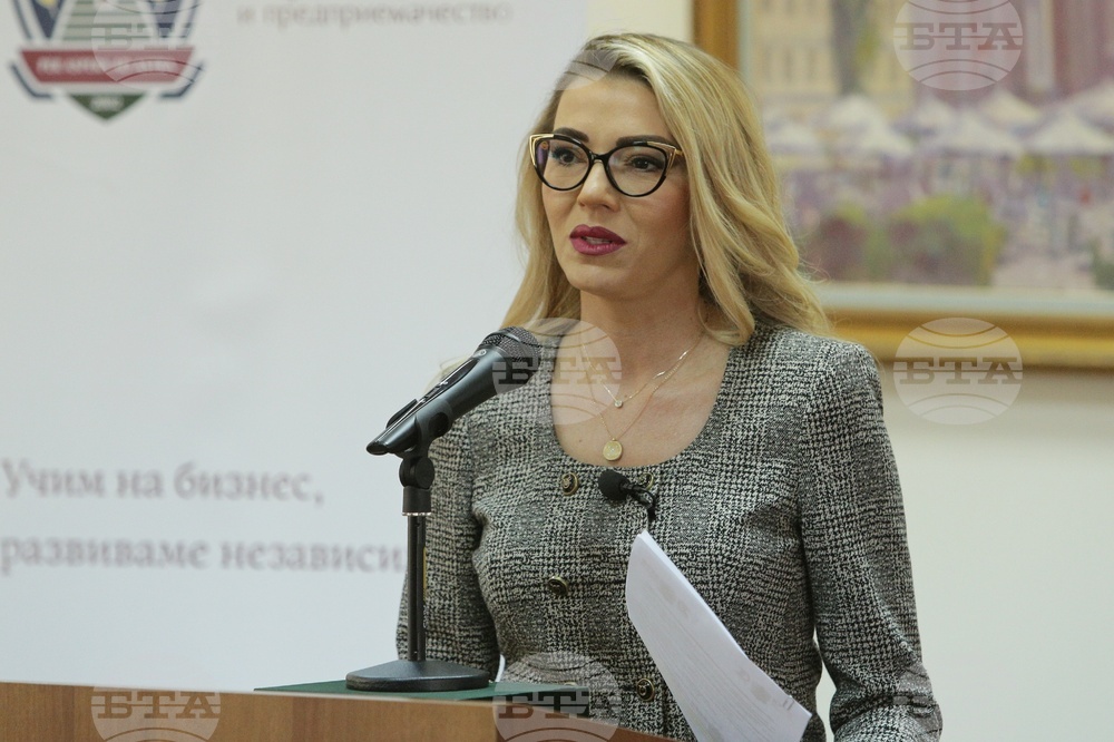 ВУЗФ - СБУ - конференция - Даниела Илиева