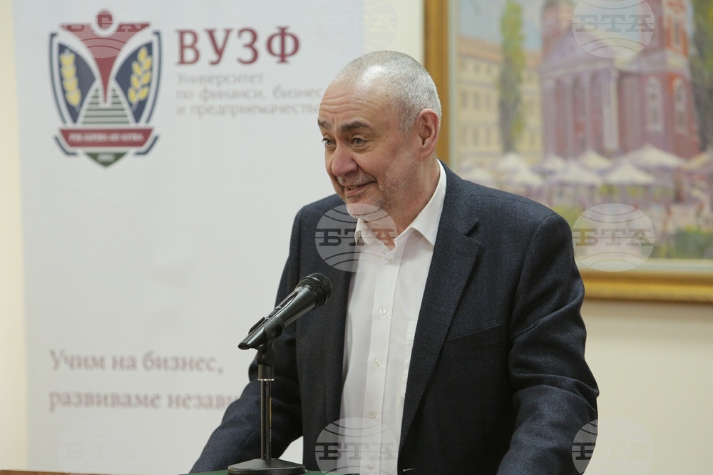 ВУЗФ - СБУ - конференция - Борис Велчев