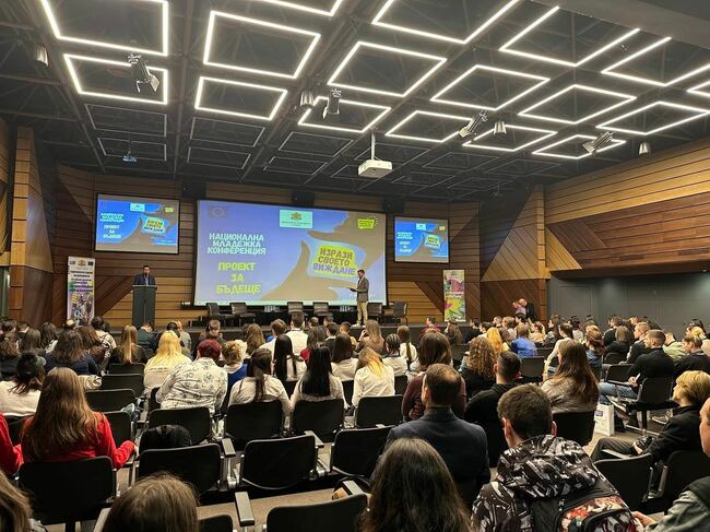National Youth Conference Discusses Achievements of European Year of Youth, Plans Future Strategy