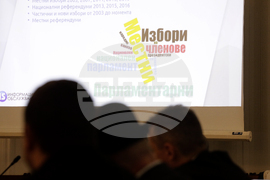 ЦИК - „Информационно обслужване“ АД