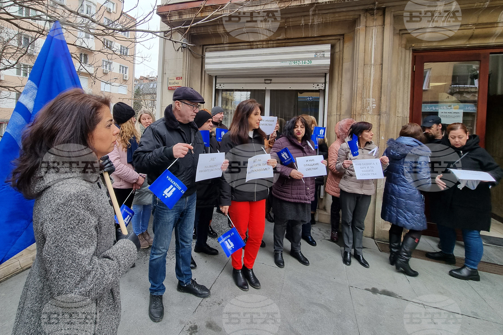 Consumer Protection Commission Staff in Sofia Protest Demanding Pay Rise