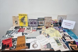 Плевен - Регионална библиотека - изложба