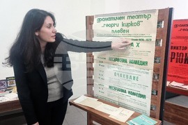 Плевен - Регионална библиотека - изложба - Михаела Дамянова