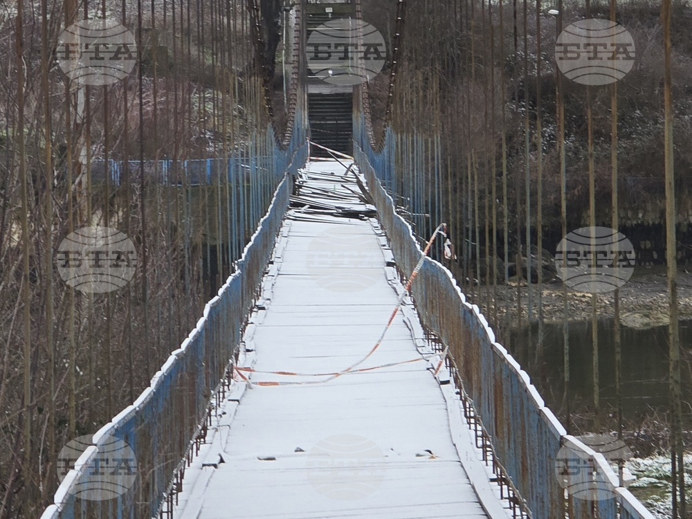 Кърджали - въжен мост