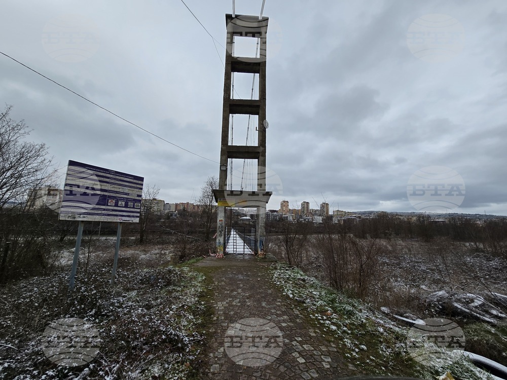 Кърджали - въжен мост