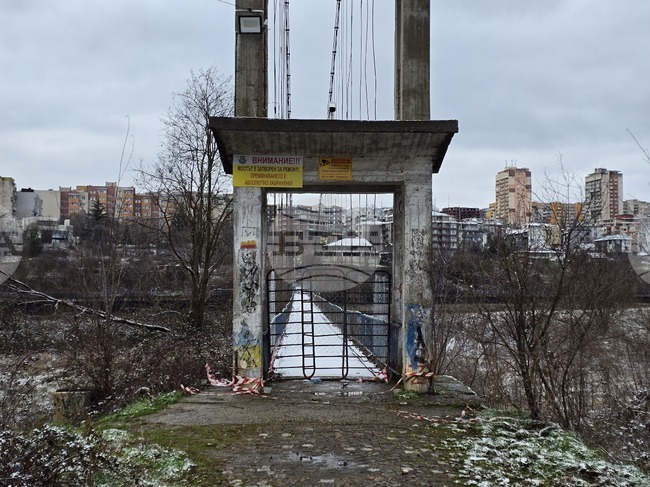 Кърджали - въжен мост